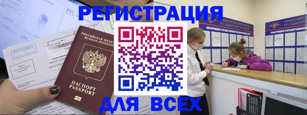 пропишу в квартире в Зеленогорске